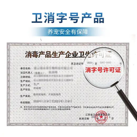 科普 | 消字号、药准字、妆字号、械字号、特字号到底代表什么？
