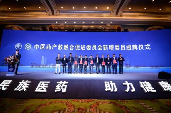 创新发展传统民族医药（新语）