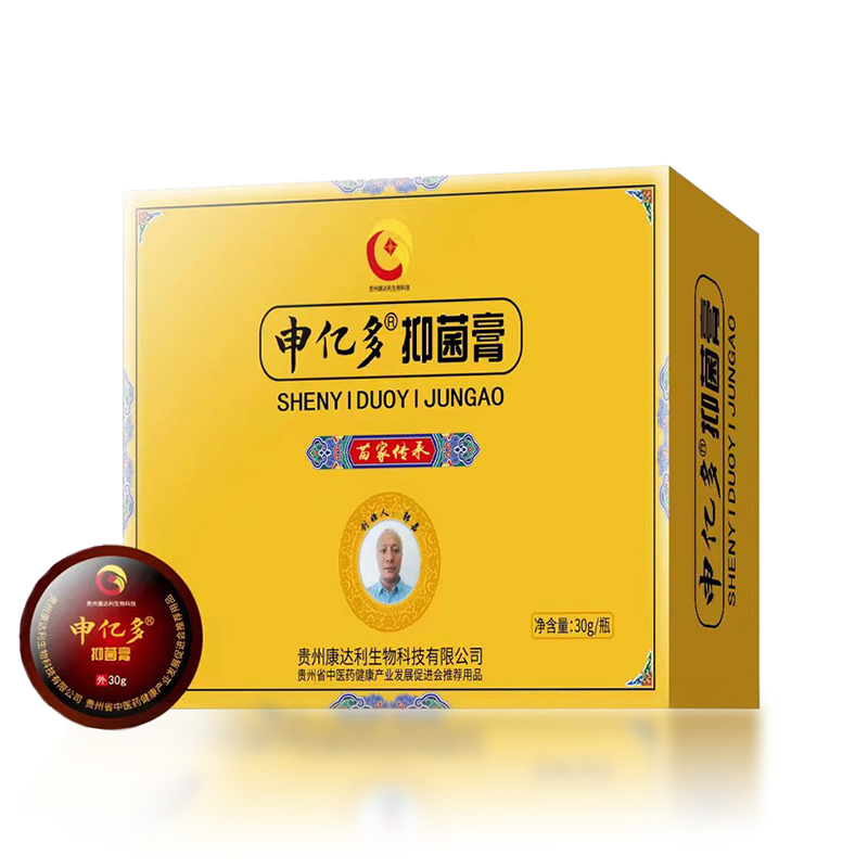 追风祛痛膏